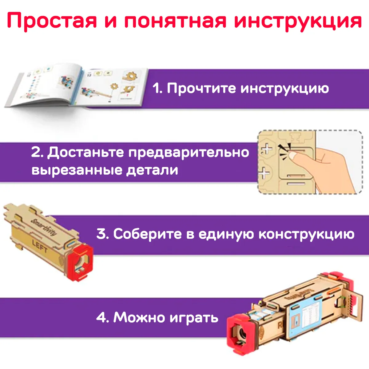 Пиратский телескоп | 8-14 лет