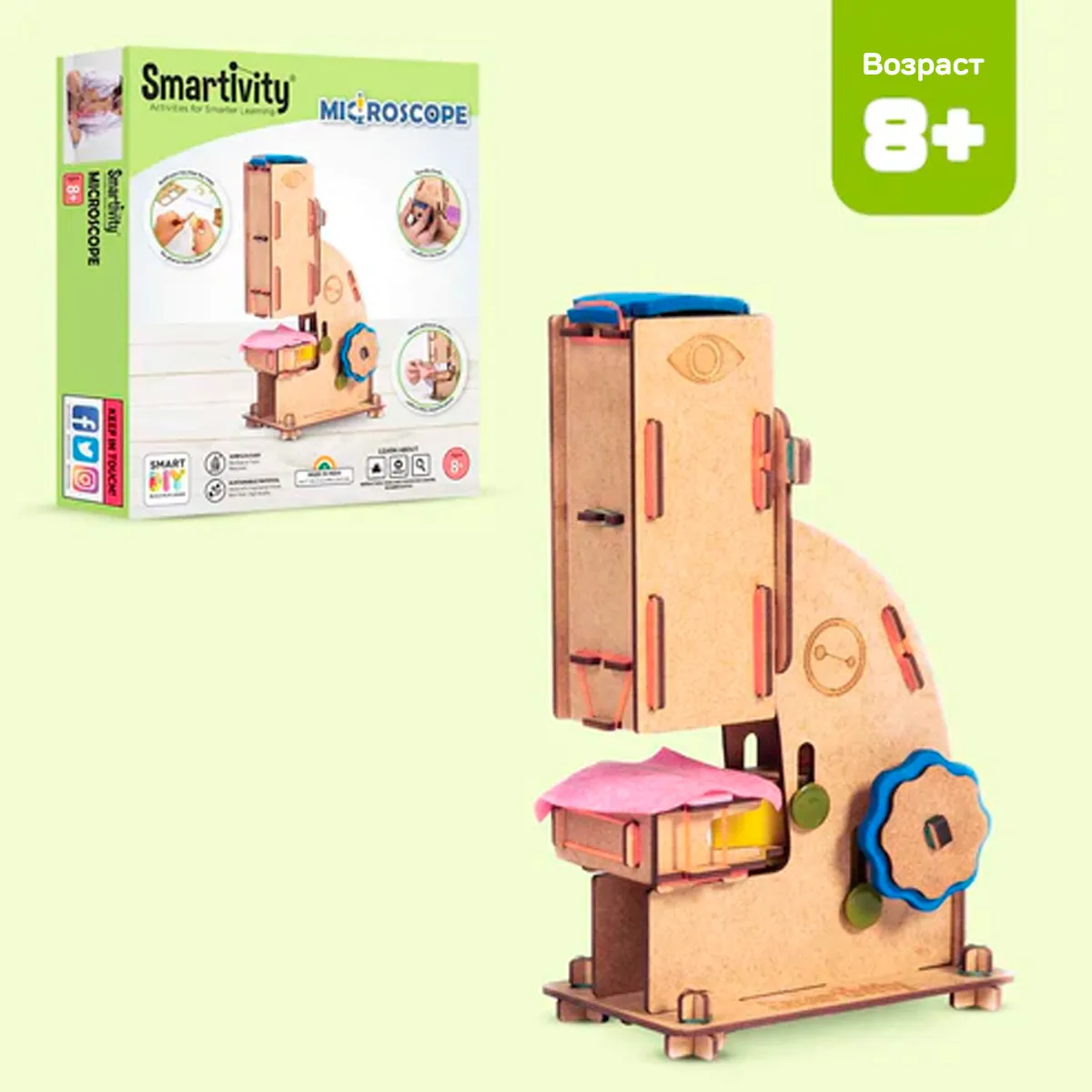 Умный микроскоп | 8-14 лет