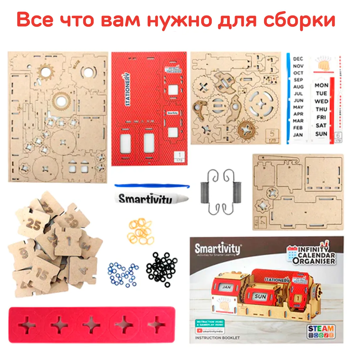 Органайзер-календарь | 8-14 лет