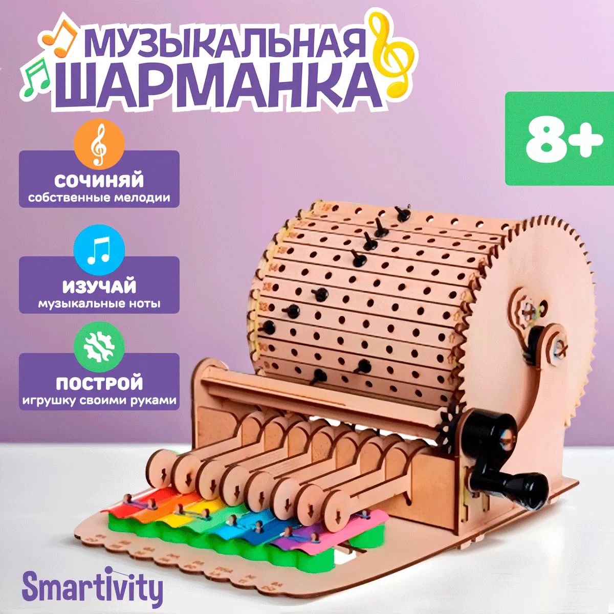 【キノリン様】SMART MIKE2本セット Купить токоизмерительные клещи Ermenrich Ping MK40 на официальном