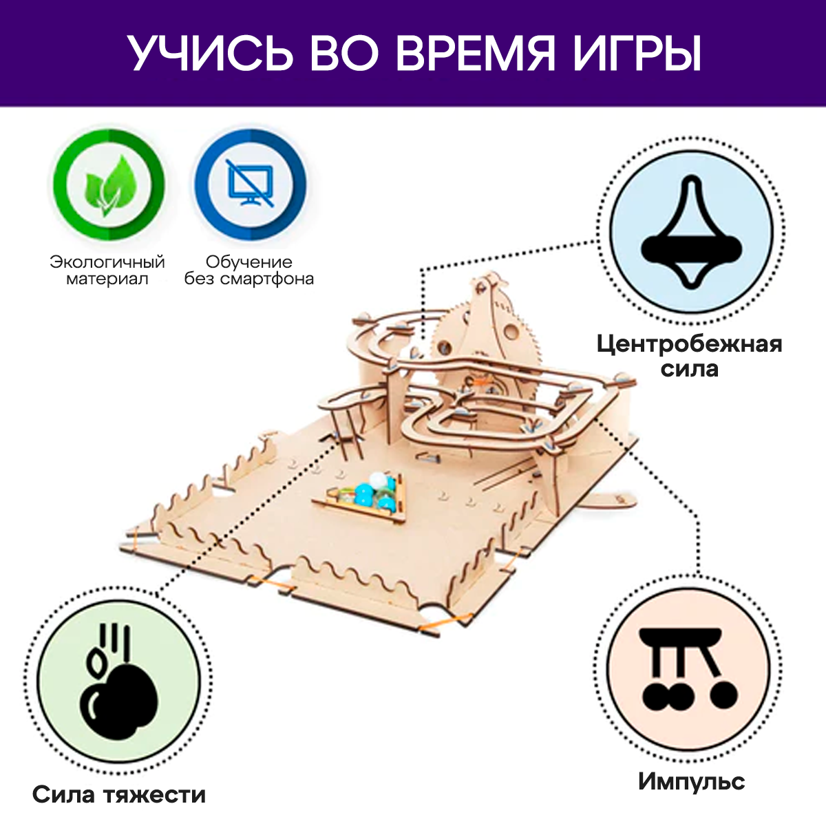 Мраморная горка | 8-14 лет