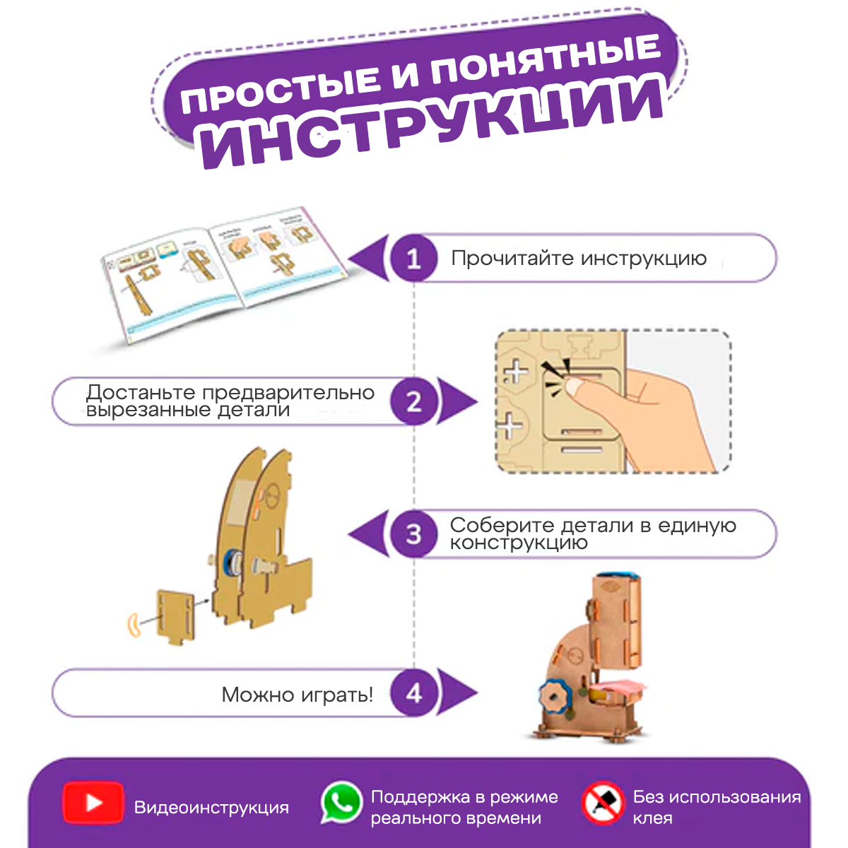 Умный микроскоп | 8-14 лет