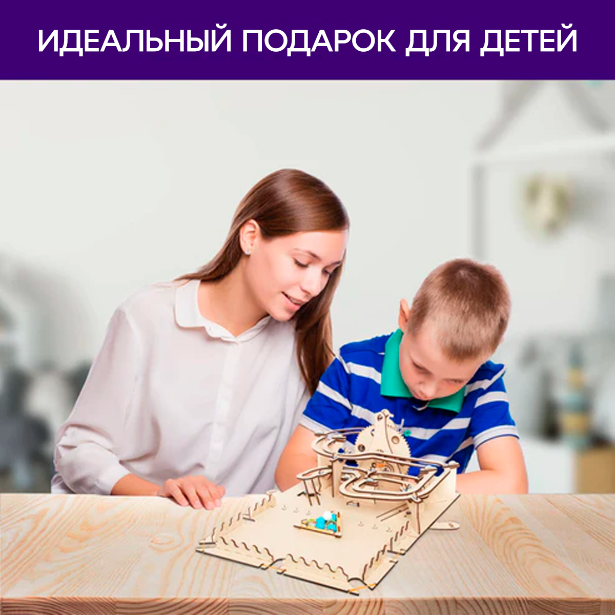 Мраморная горка | 8-14 лет