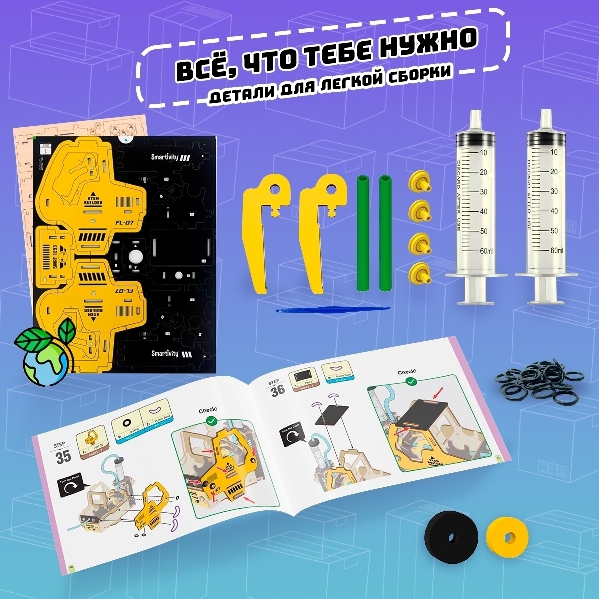 Гидравлический вилочный погрузчик | 6-10 лет