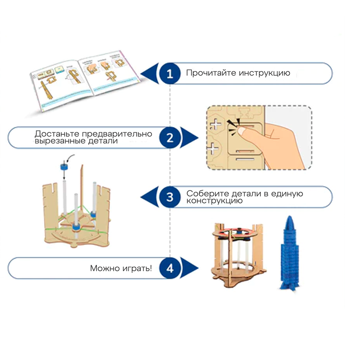 Умная ракета | 6-10 лет