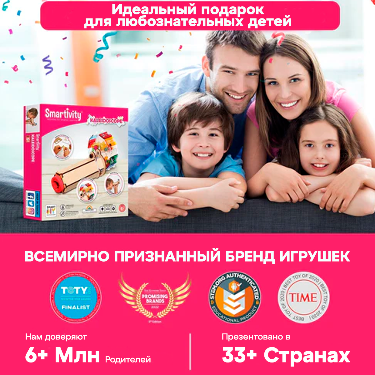 Калейдоскоп умности | 6-10 лет