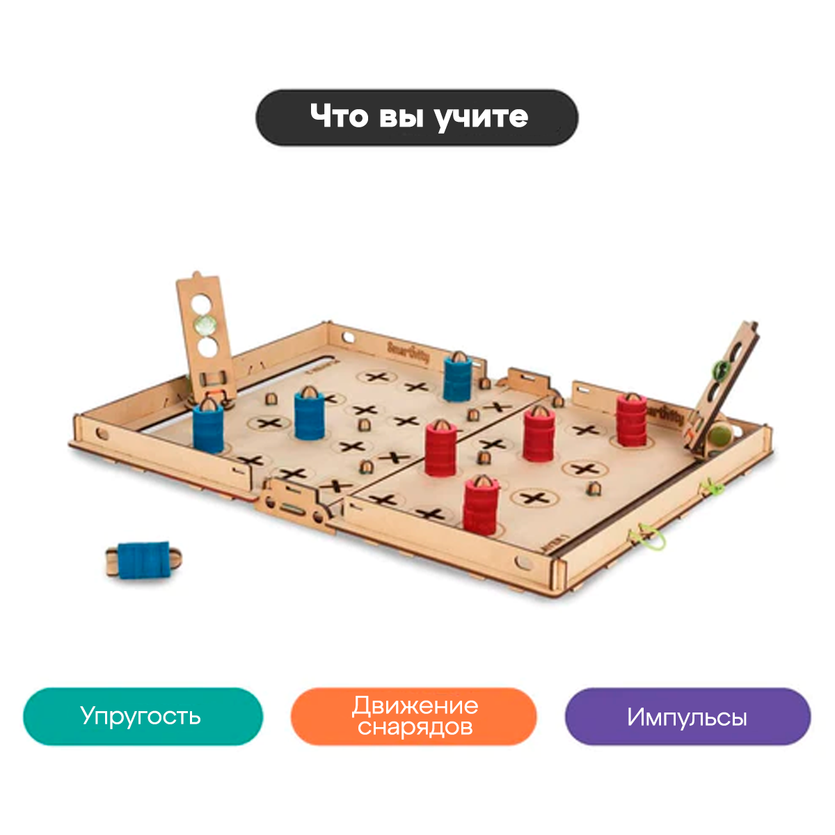 Шахматная атака | 8-14 лет