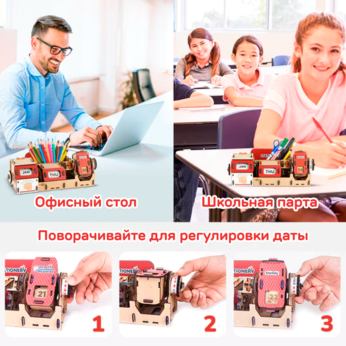 Органайзер-календарь | 8-14 лет