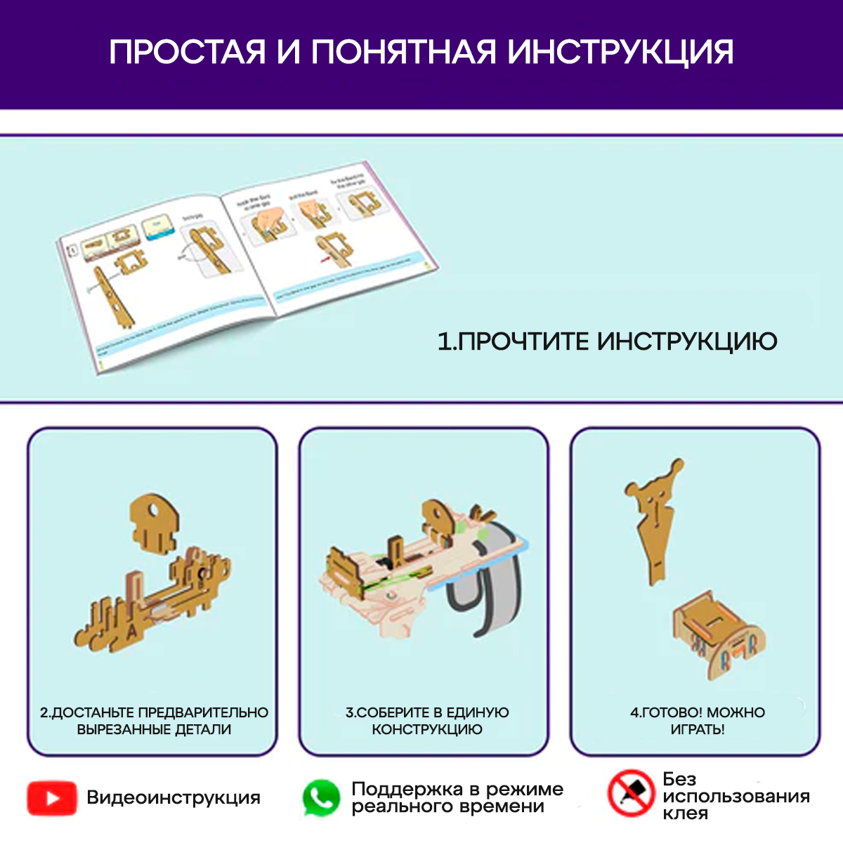 Лук в яблочко | 8-14 лет