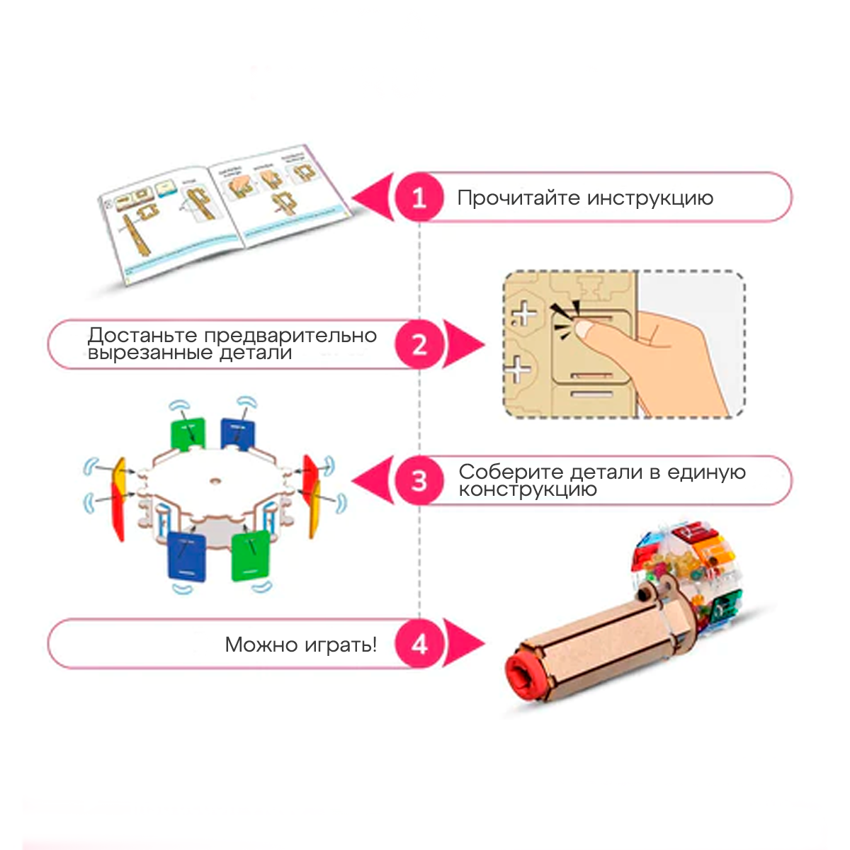 Калейдоскоп умности | 6-10 лет