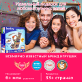 Механическая рука | 8-14 лет