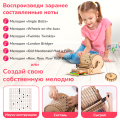 Музыкальная шарманка | 8-14 лет