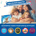 Гидравлическая катапульта с самолётами | 6-10 лет