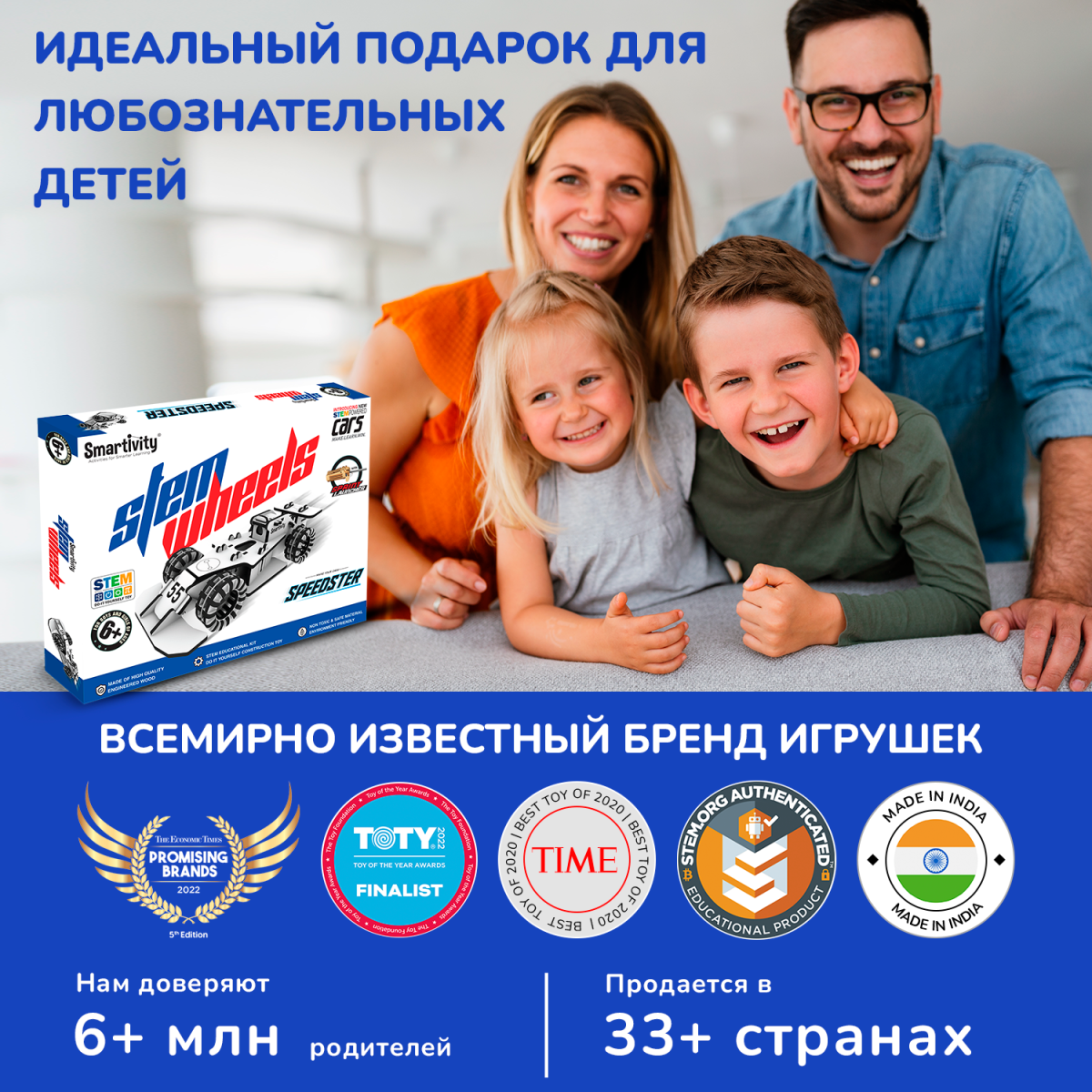 Гоночный болид | 6-10 лет