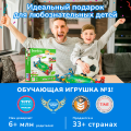 Мини Футбол | 6-10 лет | DIY STEM Конструктор