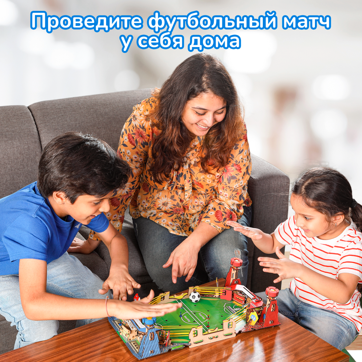 Мини Футбол | 6-10 лет | DIY STEM Конструктор