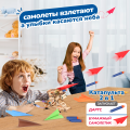 Гидравлическая катапульта с самолётами | 6-10 лет