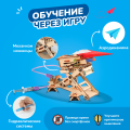Гидравлическая катапульта с самолётами | 6-10 лет