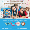 Набор гидравлических устройств | 25 в 1 | 6-10 лет