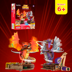 Битва драконов | 6-10 лет