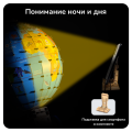 Увлекательный глобус | 8-14 лет