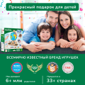 Увлекательный глобус | 8-14 лет